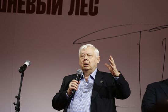 2012-2013 Oleg Yankovsky Creative Discovery Awards ceremony