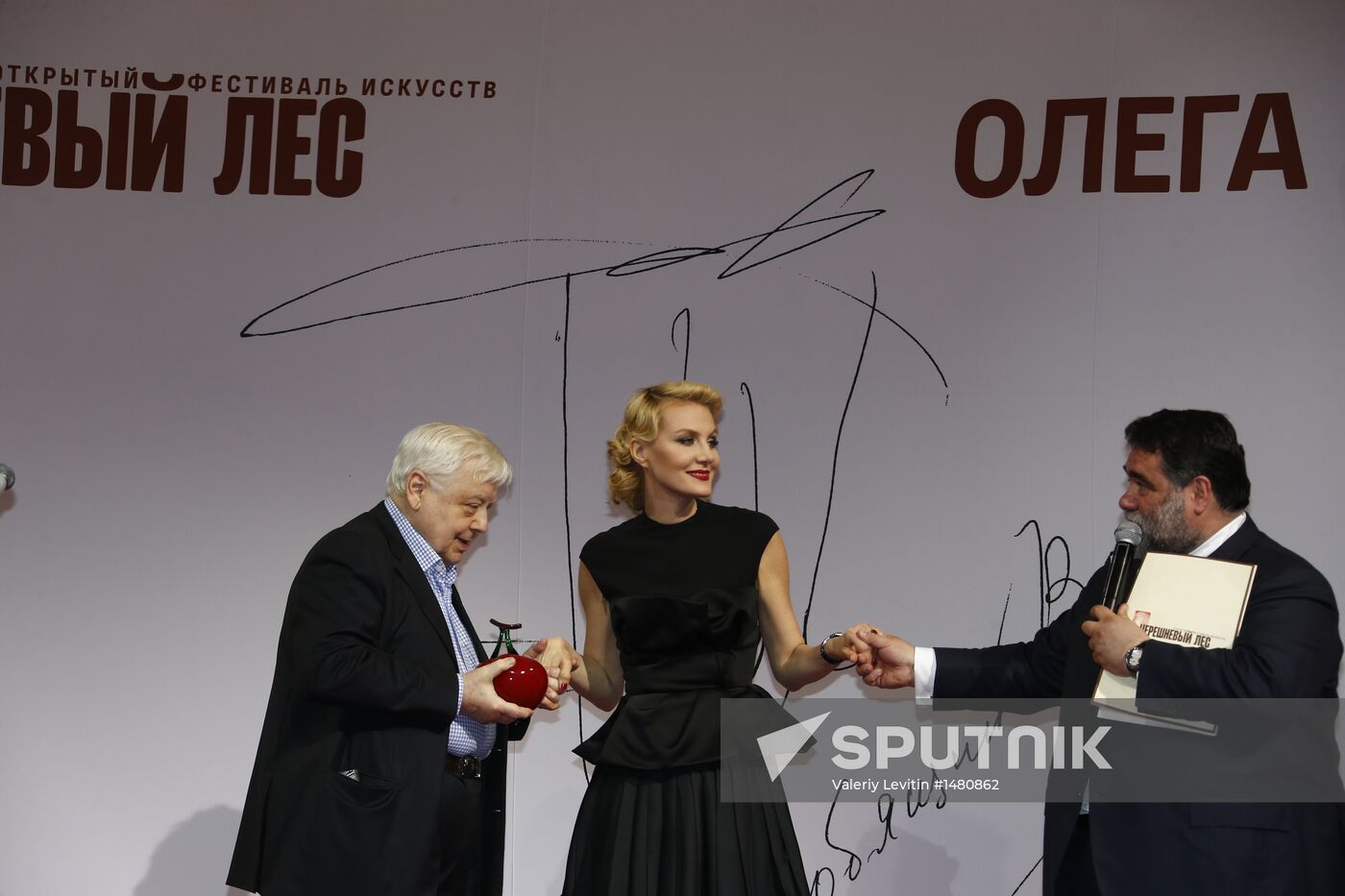 2012-2013 Oleg Yankovsky Creative Discovery Awards ceremony