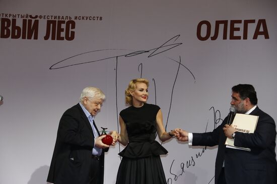 2012-2013 Oleg Yankovsky Creative Discovery Awards ceremony