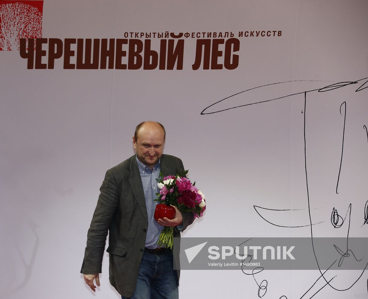 2012-2013 Oleg Yankovsky Creative Discovery Awards ceremony
