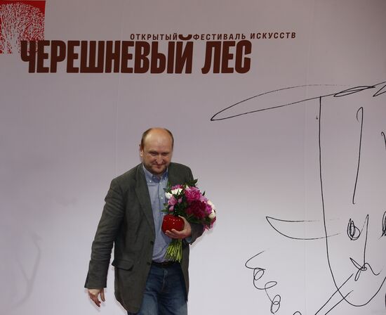 2012-2013 Oleg Yankovsky Creative Discovery Awards ceremony