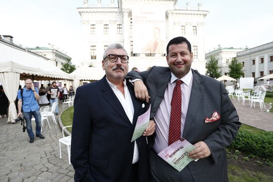 2012-2013 Oleg Yankovsky Creative Discovery Awards ceremony
