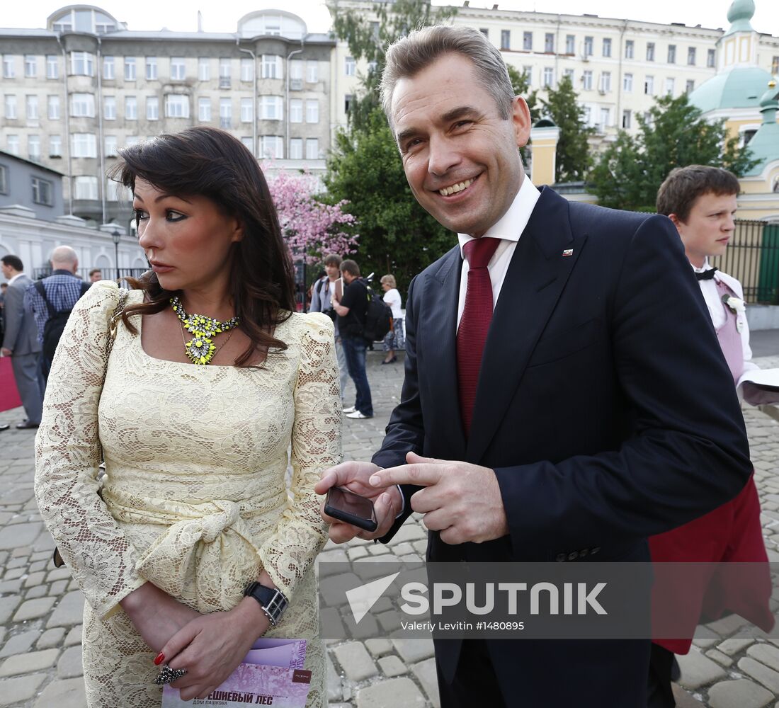 2012-2013 Oleg Yankovsky Creative Discovery Awards ceremony