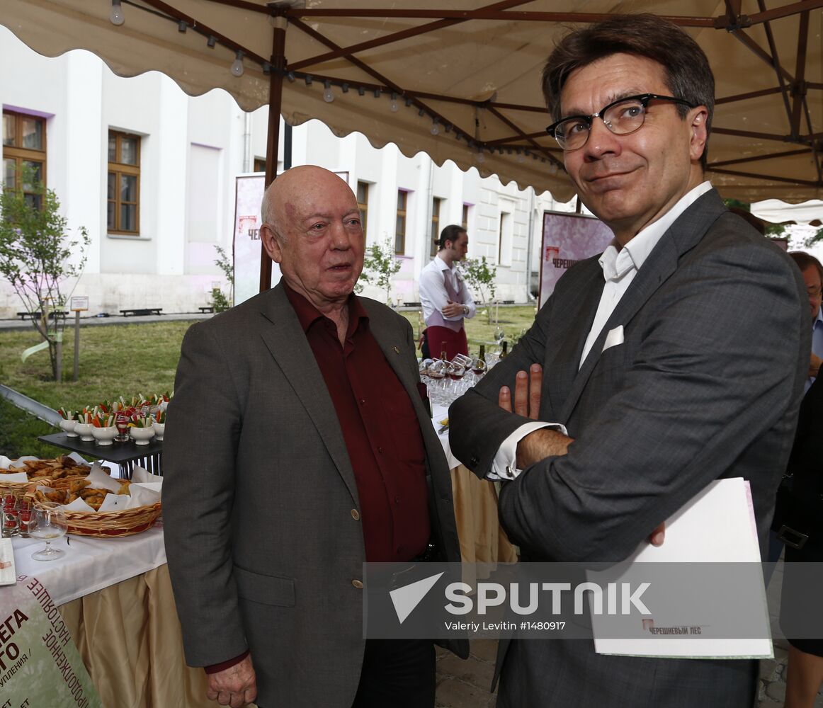 2012-2013 Oleg Yankovsky Creative Discovery Awards ceremony