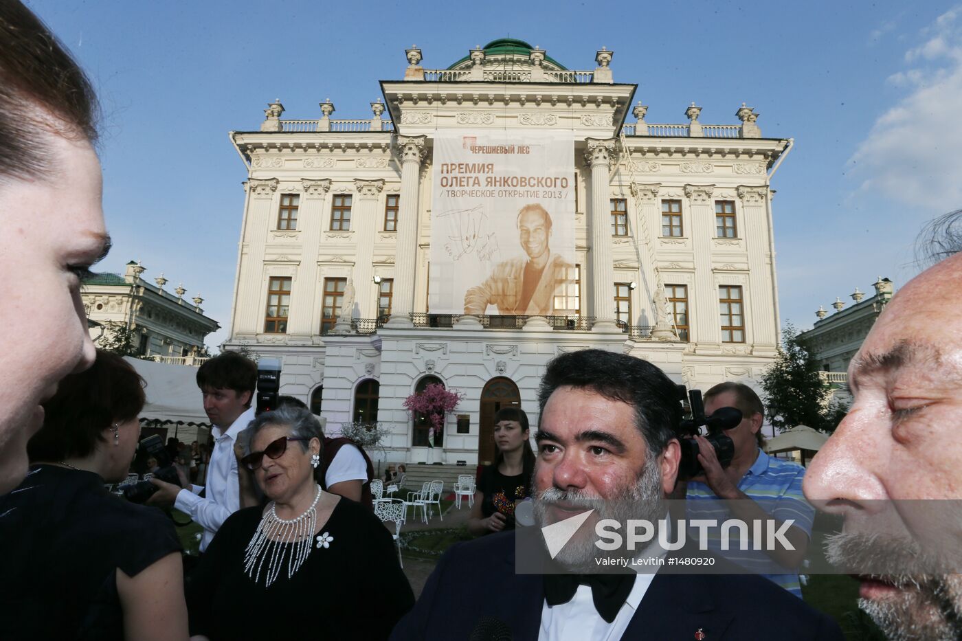 2012-2013 Oleg Yankovsky Creative Discovery Awards ceremony