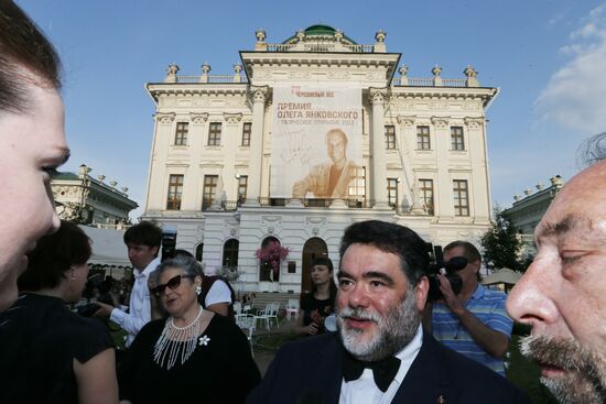2012-2013 Oleg Yankovsky Creative Discovery Awards ceremony