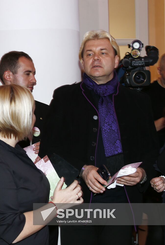 2012-2013 Oleg Yankovsky Creative Discovery Awards ceremony