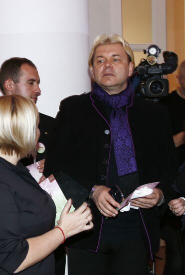 2012-2013 Oleg Yankovsky Creative Discovery Awards ceremony