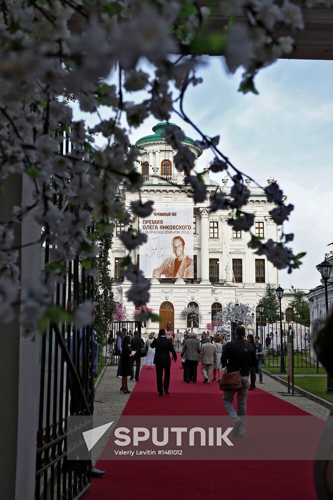 2012-2013 Oleg Yankovsky Creative Discovery Awards ceremony