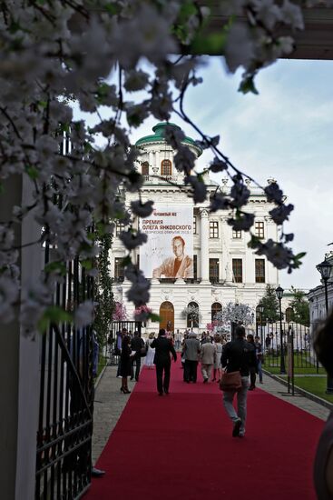 2012-2013 Oleg Yankovsky Creative Discovery Awards ceremony