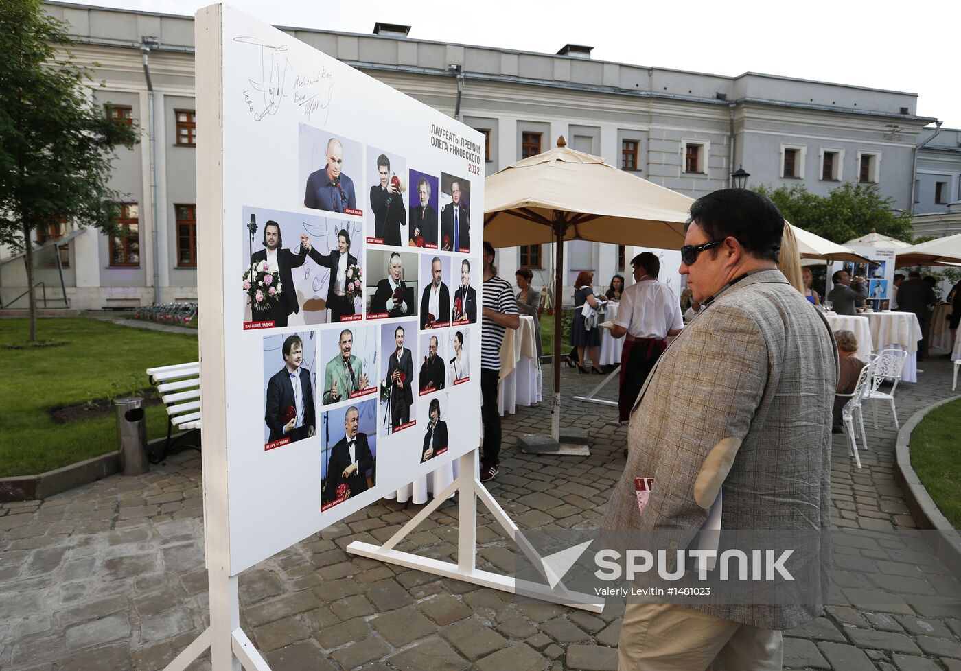 2012-2013 Oleg Yankovsky Creative Discovery Awards ceremony