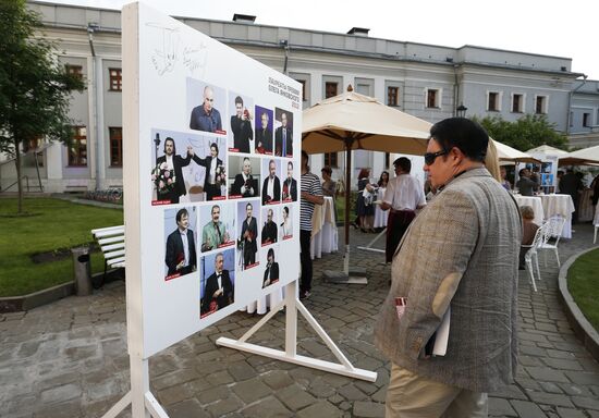 2012-2013 Oleg Yankovsky Creative Discovery Awards ceremony