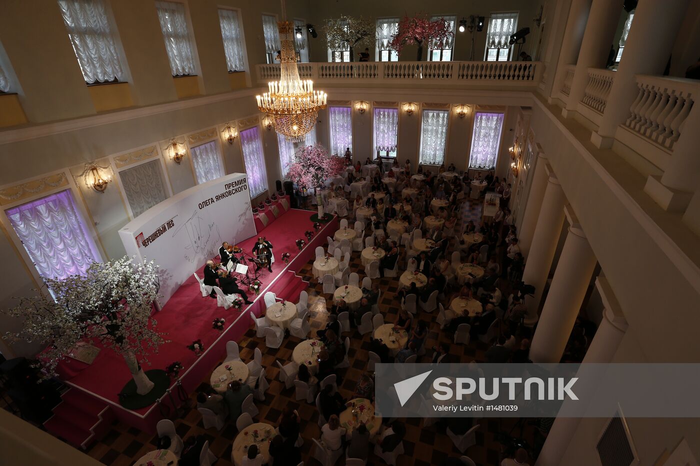 2012-2013 Oleg Yankovsky Creative Discovery Awards ceremony