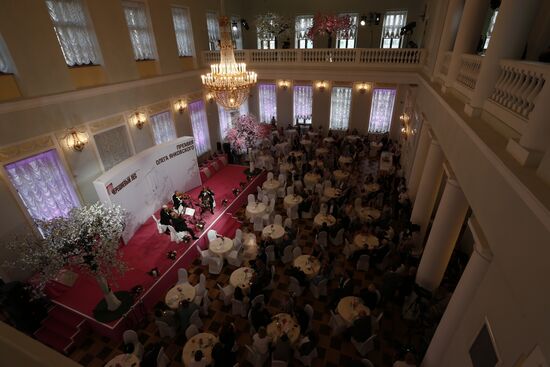 2012-2013 Oleg Yankovsky Creative Discovery Awards ceremony