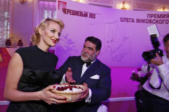 2012-2013 Oleg Yankovsky Creative Discovery Awards ceremony