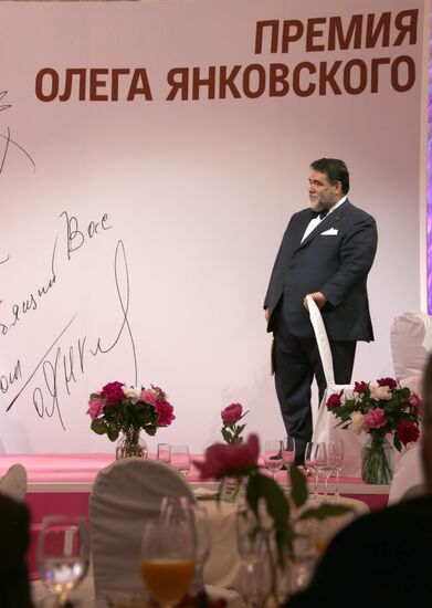 2012-2013 Oleg Yankovsky Creative Discovery Awards ceremony