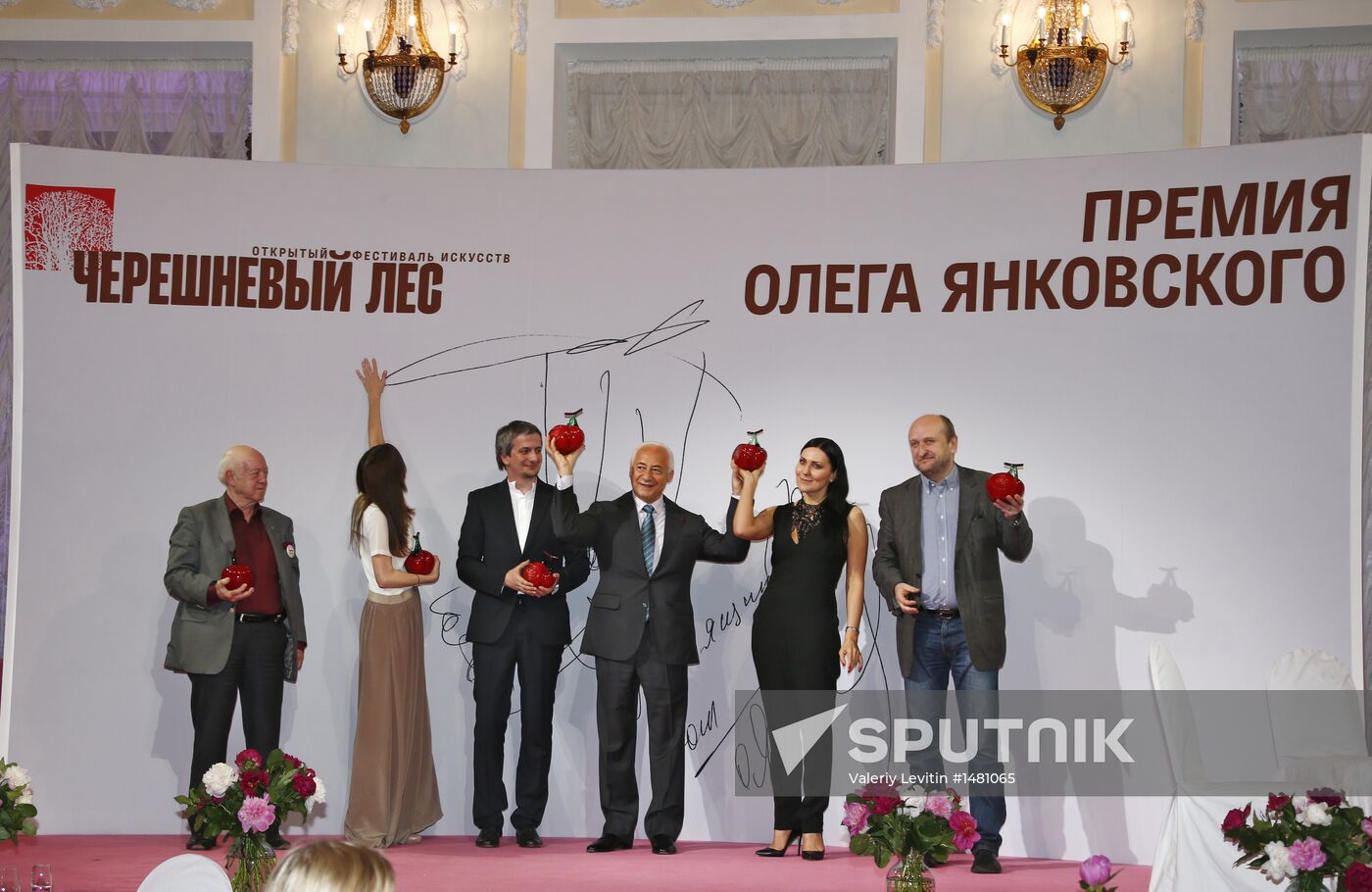 2012-2013 Oleg Yankovsky Creative Discovery Awards ceremony