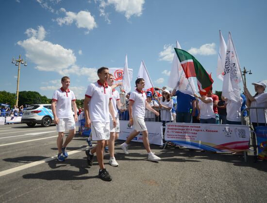 Universiade's Torch Relay. Moscow