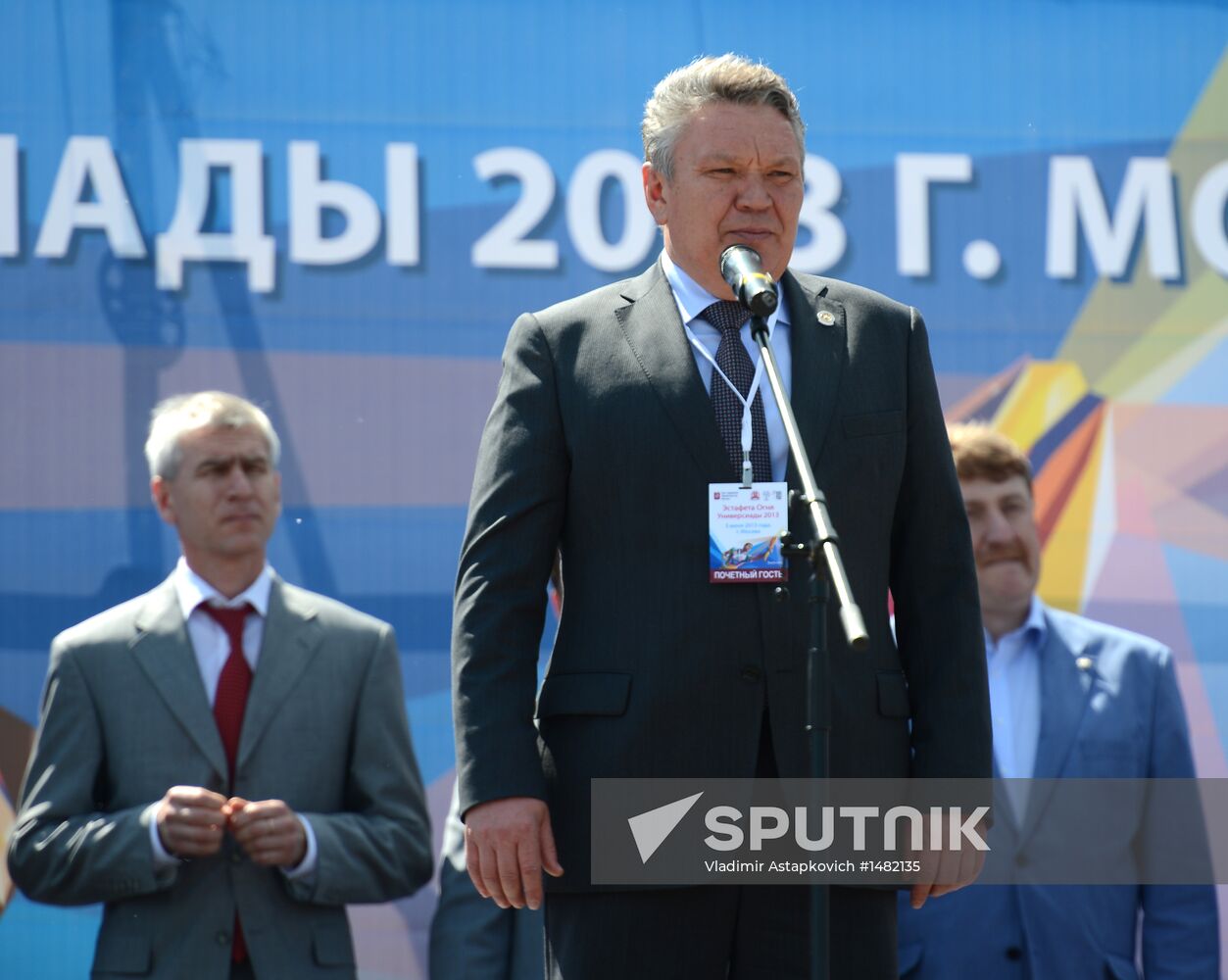 Universiade's Torch Relay. Moscow