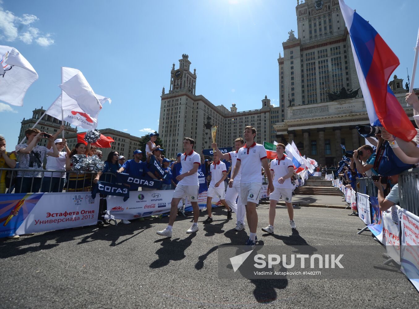 Universiade's Torch Relay. Moscow
