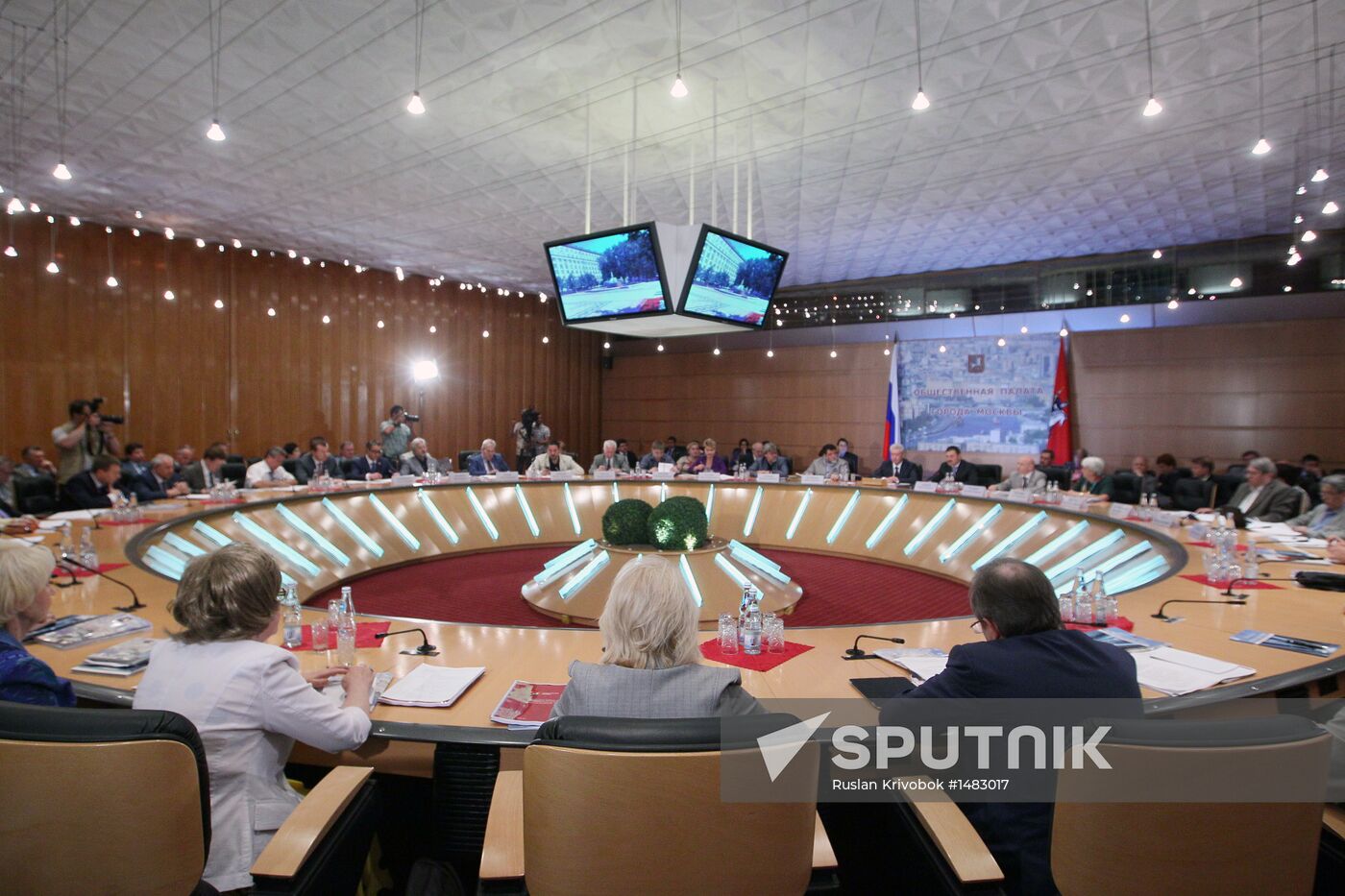 Moscow Public Chamber meeting