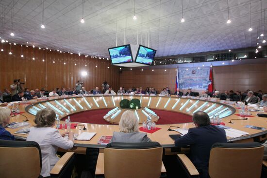 Moscow Public Chamber meeting