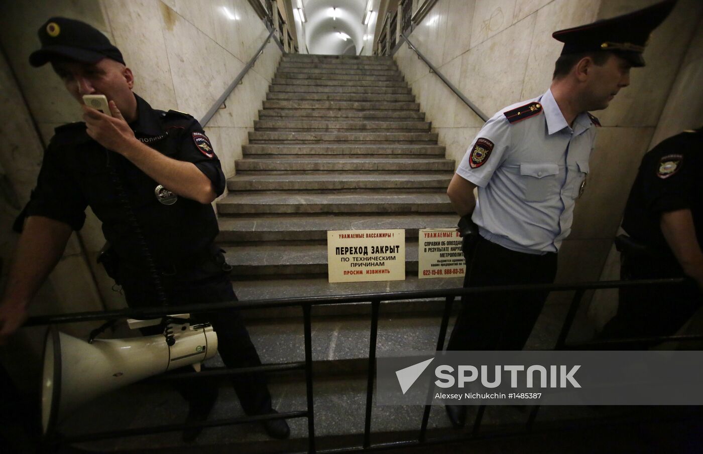 Moscow's Okhotny Ryad subway station closed due to fire