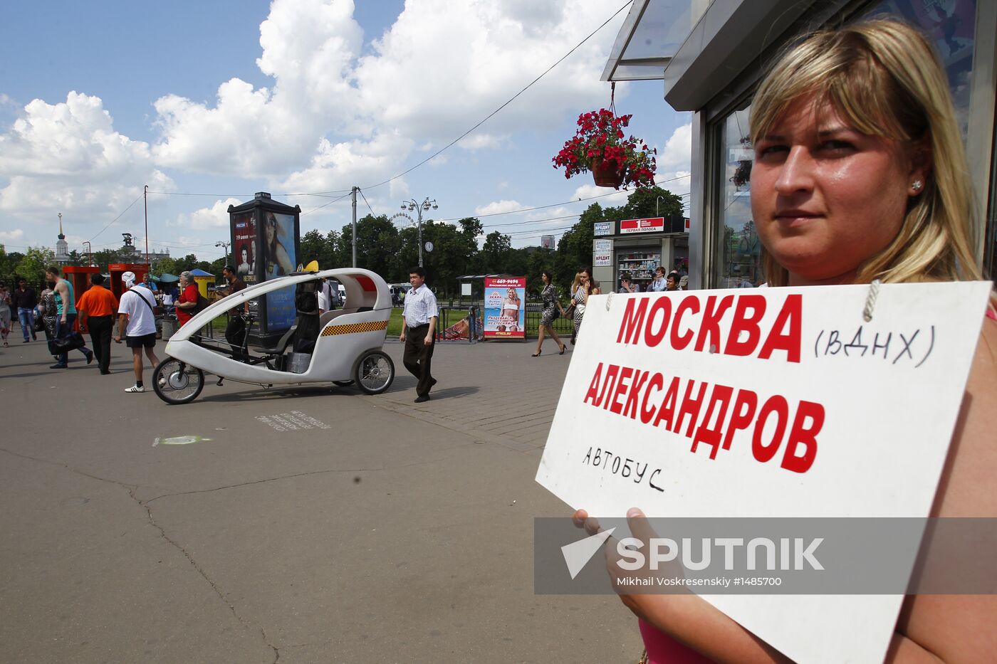 Bike taxi in Moscow