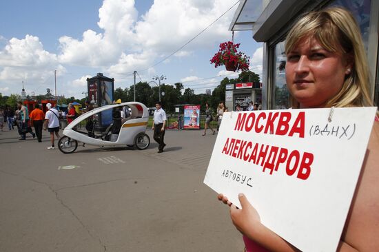 Bike taxi in Moscow