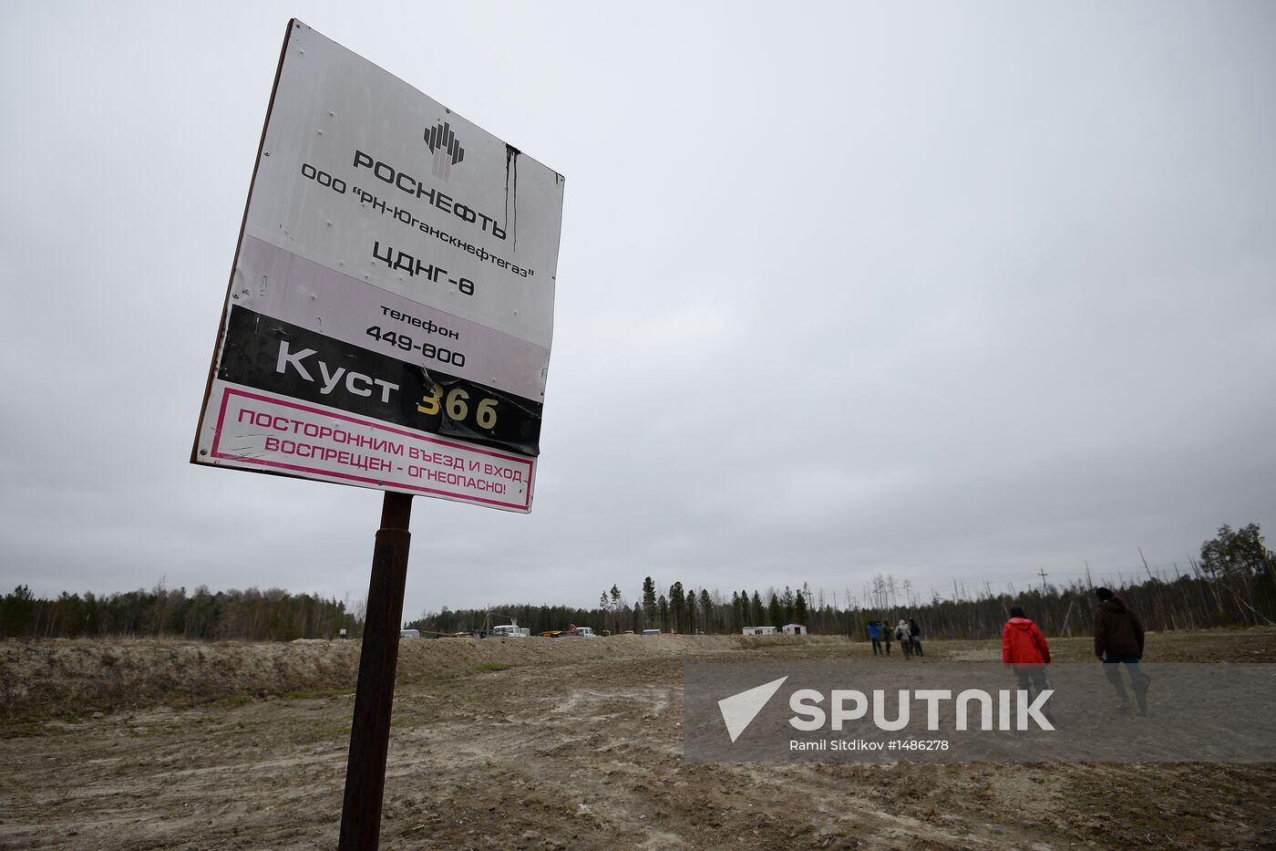 Oil spills at Mamontovskoye oil field in Khanty-Mansi Okrug