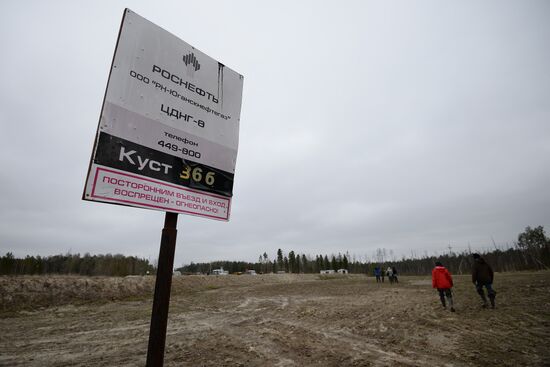 Oil spills at Mamontovskoye oil field in Khanty-Mansi Okrug