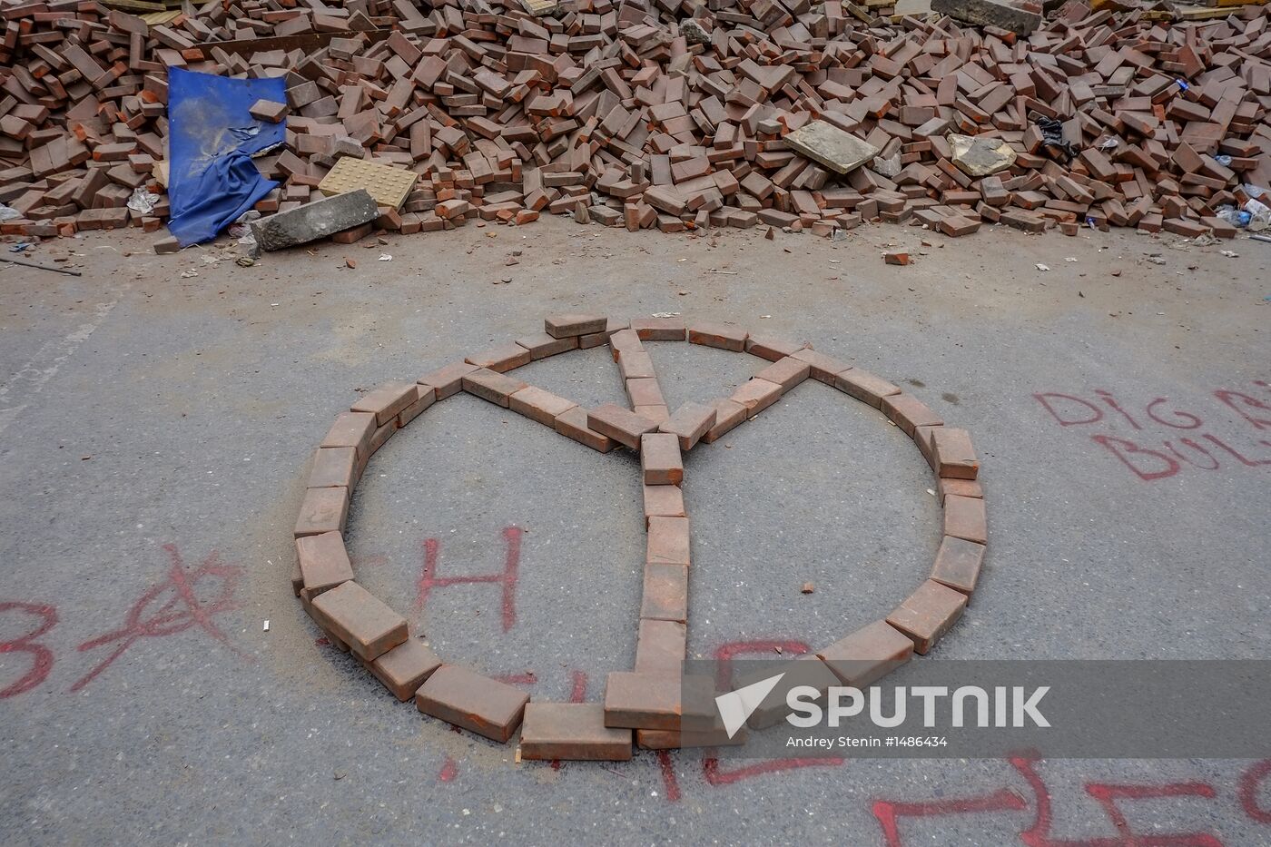 Anti-government protests against islamization of Turkey