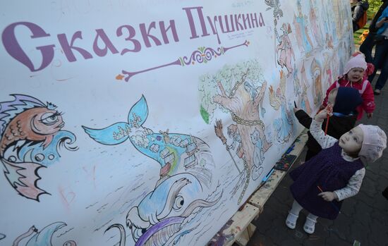 Costume ball to celebrate Alexander Pushkin's birthday