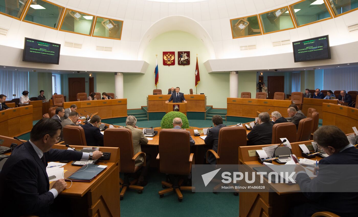 Meeting of Moscow City Duma