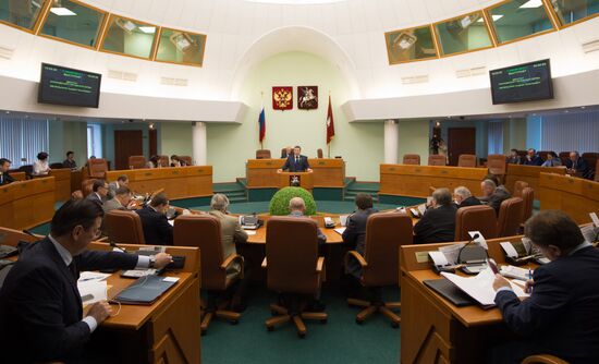 Meeting of Moscow City Duma