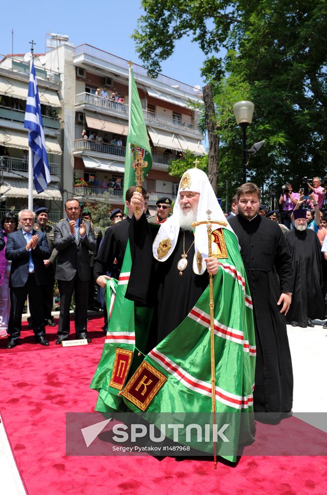 Patriarch Kirill's visit to Greece