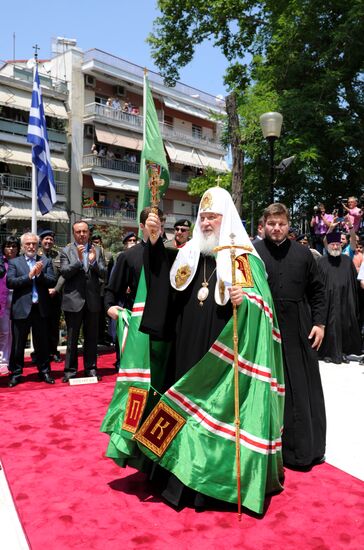 Patriarch Kirill's visit to Greece