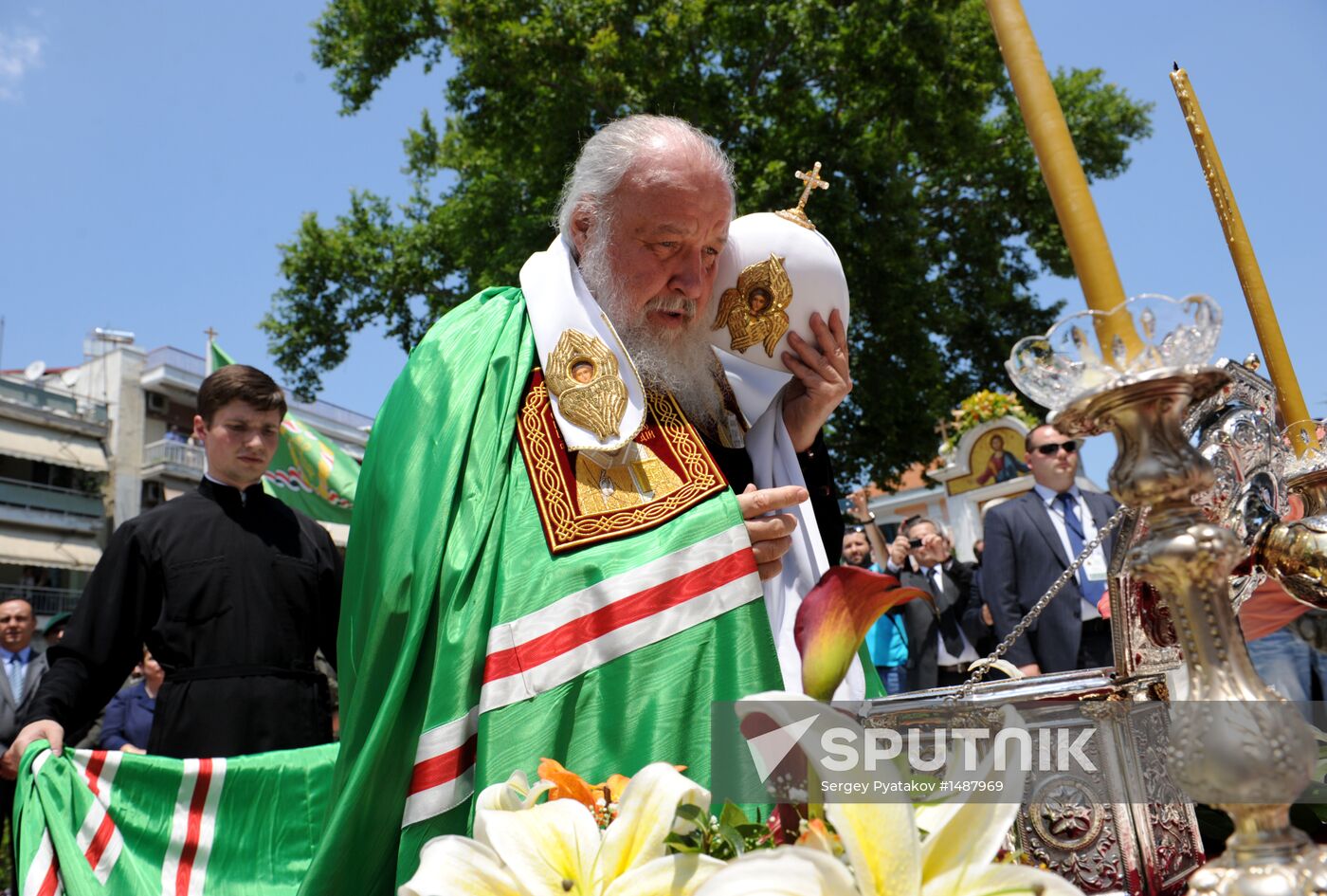 Patriarch Kirill's visit to Greece