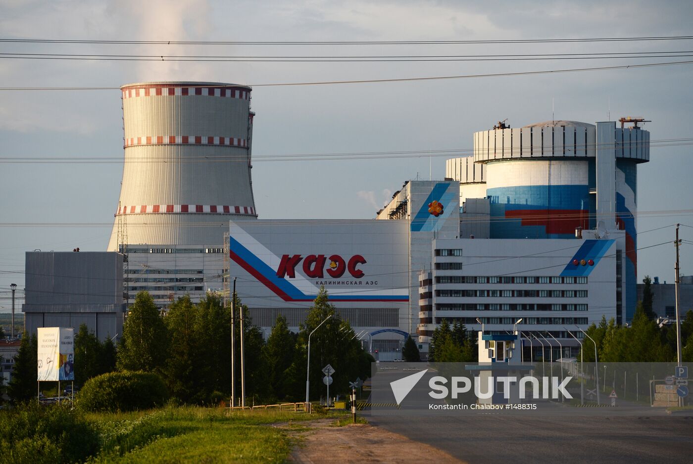 Kalininskaya Nuclear Power Plant in Udomlya, Tver Region