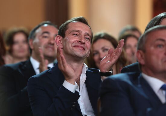 24th Kinotavr open Russian film festival's closing ceremony