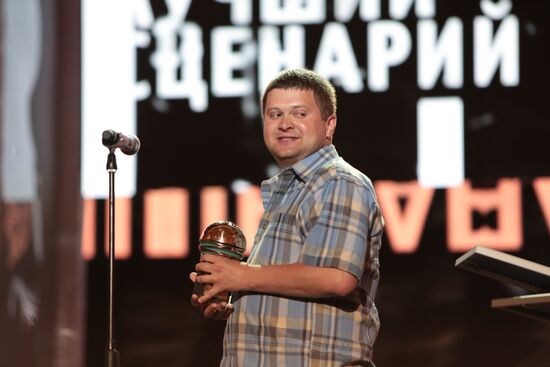 24th Kinotavr open Russian film festival's closing ceremony