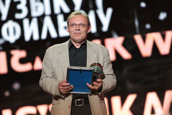 24th Kinotavr open Russian film festival's closing ceremony