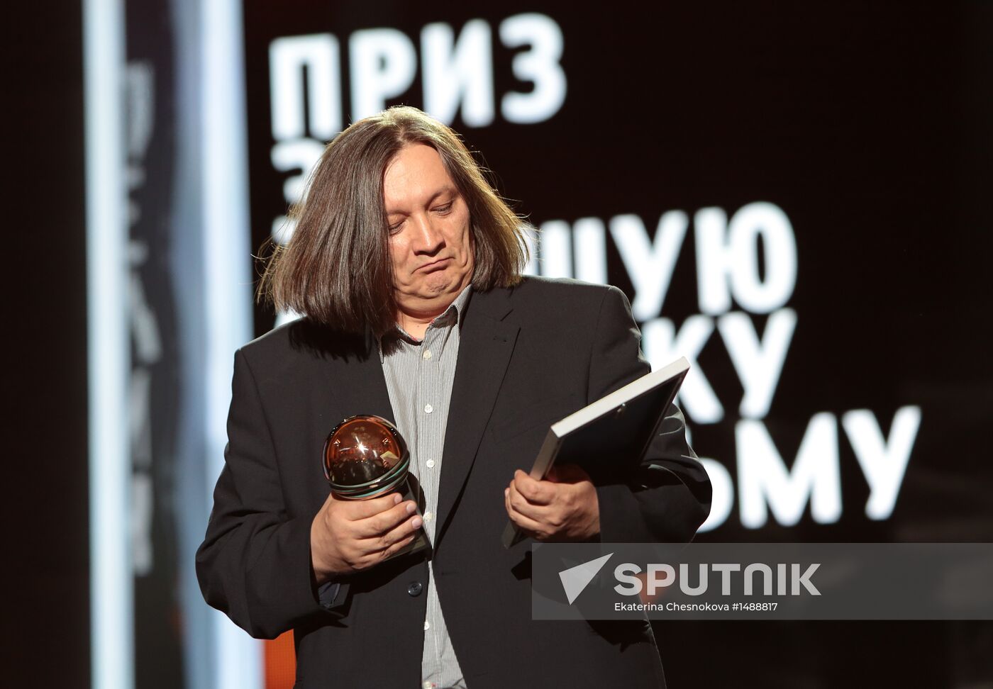 24th Kinotavr open Russian film festival's closing ceremony