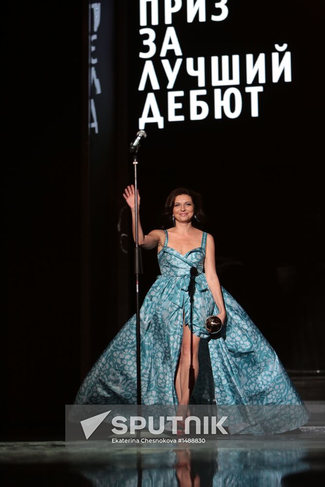 24th Kinotavr open Russian film festival's closing ceremony