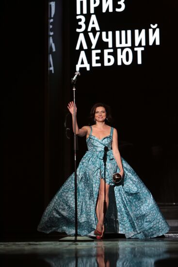 24th Kinotavr open Russian film festival's closing ceremony