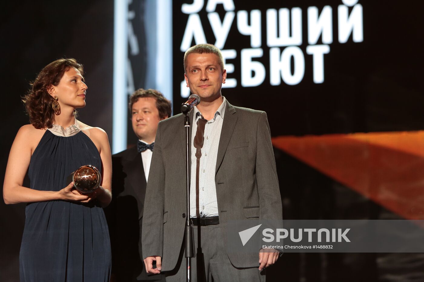 24th Kinotavr open Russian film festival's closing ceremony