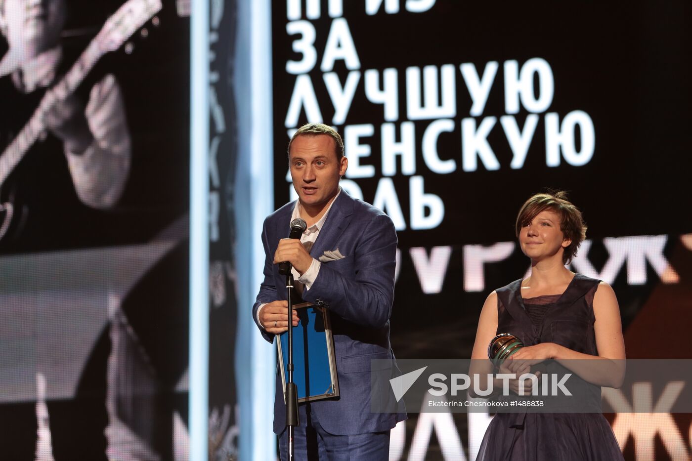 24th Kinotavr open Russian film festival's closing ceremony