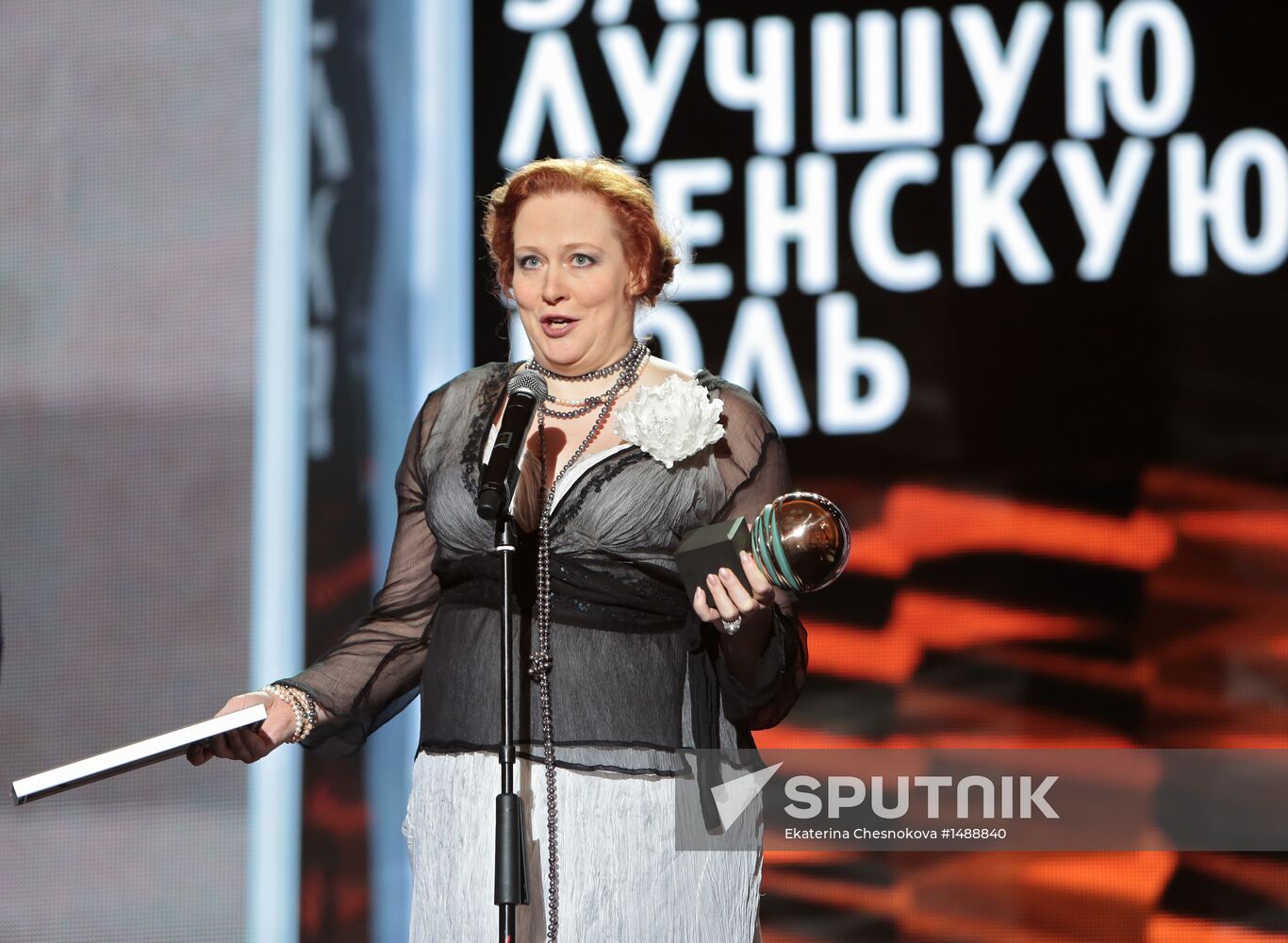 24th Kinotavr open Russian film festival's closing ceremony