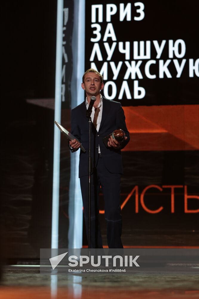 24th Kinotavr open Russian film festival's closing ceremony