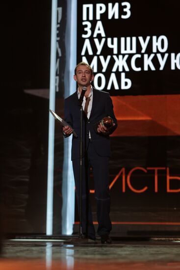 24th Kinotavr open Russian film festival's closing ceremony